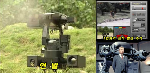Pietų Korėjos pasienį numatoma patikėti 5,56 mm kulkosvaidžiu ginkluotiems „Samsung SGR-A1“ robotams, atpažįstantiems sienos pažeidėjus ir juos perspėjantiems garsiniu pranešimu prieš atidengiant ugnį. Visai kaip ED-209 iš filmo „Robotas policininkas“, tik pastarasis dar galėjo ir vaikščioti.