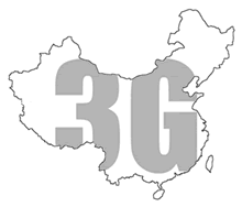 400 milijardų juanių Kinijos 3G tinklui plėtoti 