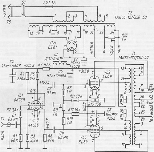 1 pav. pavaizduota dvitakčio ultralinijinio garso dažnių galios stiprintuvo su EL84 (jos tėvyninis analogas – 6П14П) lempomis schema.