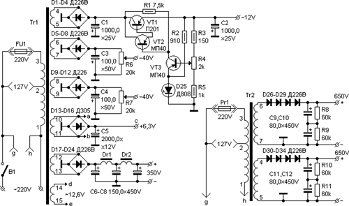 ŽD stiprintuvas elektrinių muzikos instrumentų ansambliui