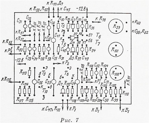 ŽD stiprintuvas elektrinių muzikos instrumentų ansambliui