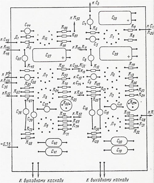 ŽD stiprintuvas elektrinių muzikos instrumentų ansambliui