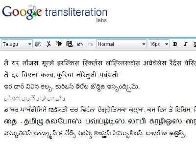 „Google Transliteration“