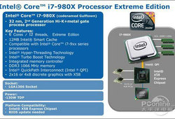 Jau priiminėjami „Intel“ procesorių su 6 branduoliais užsakymai