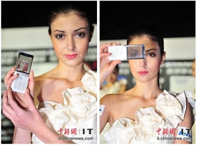 „Lenovo S800“ – pirmasis telefonas su spalvotu permatomu ekranu „Lenovo S800“ – pirmasis telefonas su spalvotu permatomu ekranu