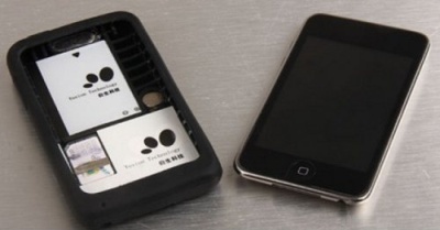 Skambinkime su „iPod Touch“ Skambinkime su „iPod Touch“