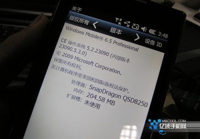 Savo kloną jau turi ir „Windows Phone 7“ operacinė sistema Savo kloną jau turi ir „Windows Phone 7“ operacinė sistema