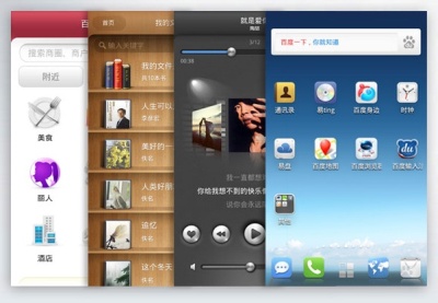 Kinai pristatė savo išmaniųjų telefonų platformą