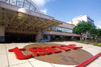 TSMC klientai mažina puslaidininkių mikroschemų užsakymus TSMC klientai mažina puslaidininkių mikroschemų užsakymus