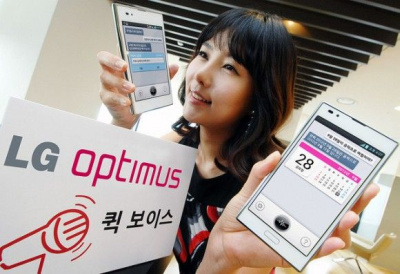 LG išmaniuosiuose telefonuose pasirodys balso asistentas LG išmaniuosiuose telefonuose pasirodys balso asistentas