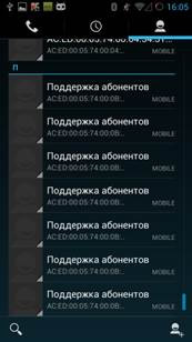 „Android“ išmaniųjų telefonų kontaktų sąrašo vaizdas po šifruotojo užkrėtimo „Cokri“
