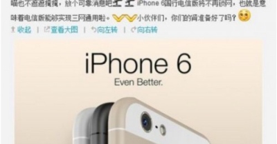 Kinų operatorius „China Telecom“ išslaptino „iPhone 6“