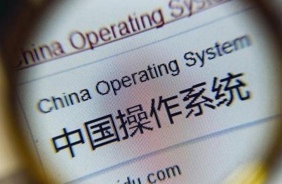 Spalio mėnesį Kinija išleis „Windows“ pakeisiančią operacinę sistemą