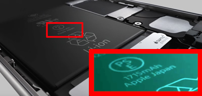 „iPhone 6S“ baterijos talpa – mažesnė nei pirmtako? „iPhone 6S“ baterijos talpa – mažesnė nei pirmtako?
