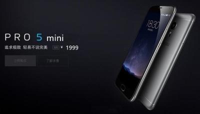 „Meizu“ ruošia galingą išmanųjį telefoną „Pro 5 mini“ su 4,7 colių ekranu „Meizu“ ruošia galingą išmanųjį telefoną „Pro 5 mini“ su 4,7 colių ekranu