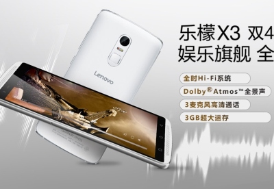 „Lenovo Vibe X3“ (Lemon X3): išmanusis su gera kamera ir pažangia garso sistema „Lenovo Vibe X3“ (Lemon X3): išmanusis su gera kamera ir pažangia garso sistema
