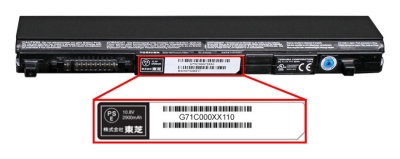 „Toshiba“ atšaukia 100 000 nešiojamų kompiuterių baterijų, dėl užsidegimo pavojaus „Toshiba“ atšaukia 100 000 nešiojamų kompiuterių baterijų, dėl užsidegimo pavojaus