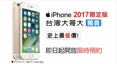 Nauja „iPhone“ versija pasirodys ir Europoje Nauja „iPhone“ versija pasirodys ir Europoje