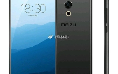 „Meizu Pro 7“ dizainerius įkvėpė „LG G6“ ir „Samsung Galaxy S8“ „Meizu Pro 7“ dizainerius įkvėpė „LG G6“ ir „Samsung Galaxy S8“
