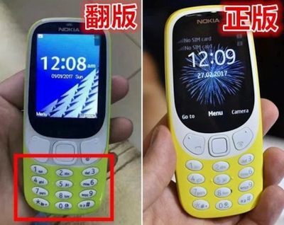 Padirbti „Nokia 3310 (2017)“ jau parduodami Azijoje Padirbti „Nokia 3310 (2017)“ jau parduodami Azijoje