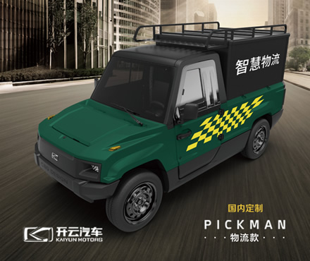 „Pickman“ gali pasiekti 45 km/h greitį / © Gamintojo nuotrauka