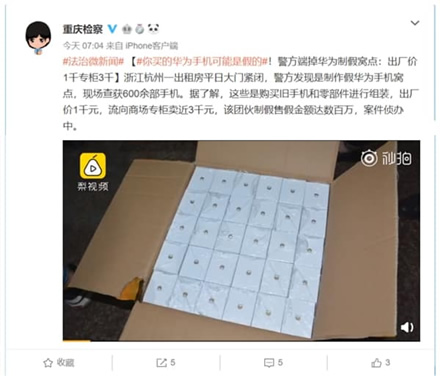 Kinijoje visiškai atsitiktinai aptikta „Huawei“ klastočių gamykla