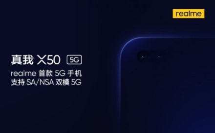 „Realme“ žada įspūdingą telefoną, anonsuojamas naujasis „Realme X50 5G“ flagmanas