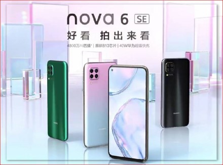 „Huawei Nova 6 SE“ – „iPhone 11“ kameros dizainas, skylutė priekinei kamerai ekrane ir puiki kaina