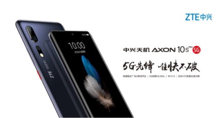 ZTE pristatė pirmąjį telefoną su „Snapdragon 865“ procesoriumi ZTE pristatė pirmąjį telefoną su „Snapdragon 865“ procesoriumi