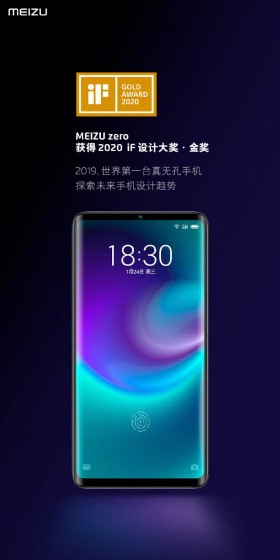 „Meizu Zero“ dizainas apdovanotas aukso medaliu „Meizu Zero“ dizainas apdovanotas aukso medaliu