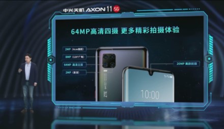 ZTE pagaliau pristatė „Axon 11 5G“ telefoną: lengviausias 5G telefonas pasaulyje ZTE pagaliau pristatė „Axon 11 5G“ telefoną: lengviausias 5G telefonas pasaulyje
