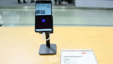 TCL išleis pirmuosius pasaulyje pirštų atspaudų skaitytuvus LCD ekranams TCL išleis pirmuosius pasaulyje pirštų atspaudų skaitytuvus LCD ekranams