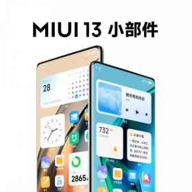 „Xiaomi“ telefonai sulauks atnaujinimo: „MIUI 13“ pasiūlys ilgaamžiškumą ir didesnį saugumą