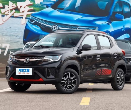 „Dongfeng EV EX1 Pro“