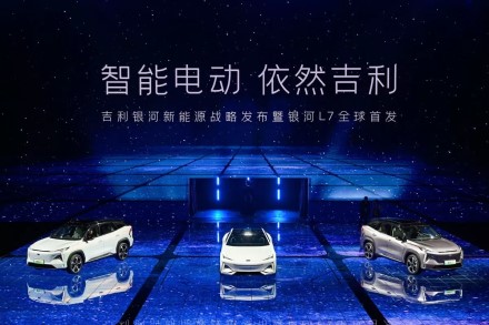 Kinijos automobilių milžinė pristatė naują prekinį ženklą: pademonstruotas koncepcinis modelis