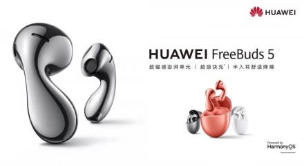 „Huawei“ pristatė naujus „FreeBuds 5“ belaidžius ausinukus
