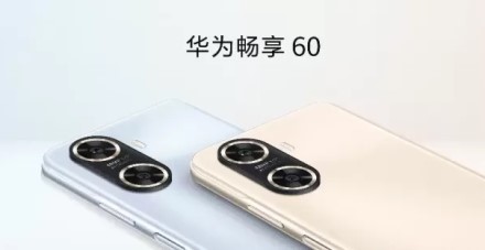 „Huawei“ pristatė naująjį „Enjoy 60“ su itin talpia baterija