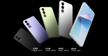 „Meizu 21“ išmanusis telefonas „Meizu 21“ išmanusis telefonas