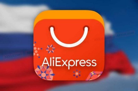 Europos Sąjunga pradėjo ieškoti nelegalaus turinio „AliExpress“