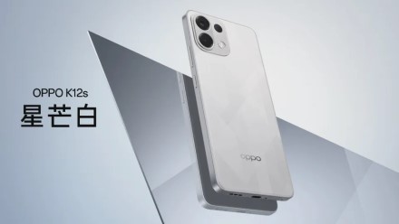Naujasis „Oppo K12s“ telefonas už mažiau nei 150 eurų Naujasis „Oppo K12s“ telefonas už mažiau nei 150 eurų