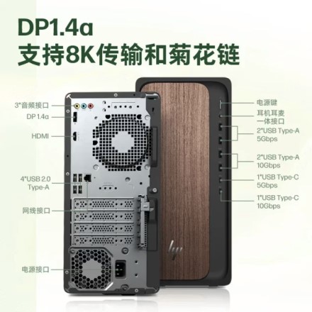 HP pristatė naująjį „Star Desk AI“ stalinį kompiuterį su „Intel Ultra“ procesoriais ir stilingu minimalistiniu dizainu