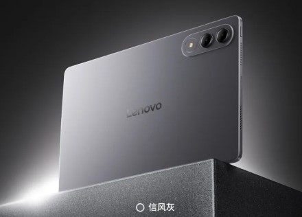 „Lenovo Xiaoxin Tablet Pro GT“ „Lenovo Xiaoxin Tablet Pro GT“