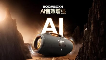 JBL paskelbė apie naująją „Boombox 4“ garso kolonėlę su įspūdinga galia ir puikiu baterijos veikimo laiku JBL paskelbė apie naująją „Boombox 4“ garso kolonėlę su įspūdinga galia ir puikiu baterijos veikimo laiku