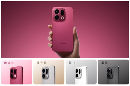 Pristatyti „OPPO Find X9“ ir „X9 Pro“ – flagmanai su talpiomis baterijomis Pristatyti „OPPO Find X9“ ir „X9 Pro“ – flagmanai su talpiomis baterijomis