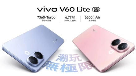 „Vivo“ paskelbė apie „V60 Lite 5G“ modelį, kuris tapo pirmuoju telefonu su „Dimensity 7360-Turbo“ lustu