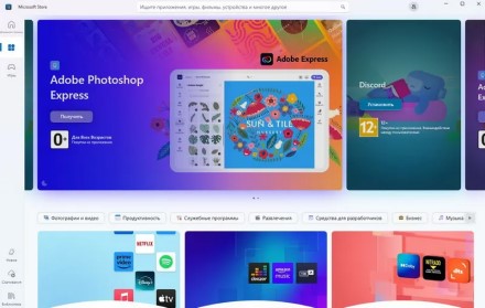 „Windows 11“ naudotojai tyliai prarado galimybę visam laikui išjungti automatinius programų atnaujinimus iš „Microsoft Store“ „Windows 11“ naudotojai tyliai prarado galimybę visam laikui išjungti automatinius programų atnaujinimus iš „Microsoft Store“