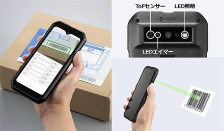 „Kyocera DuraForce EX2“: grėsmingos išvaizdos telefonas su itin galingu Wi-Fi