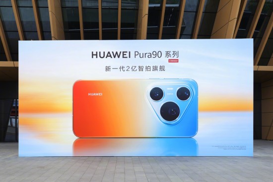 „Huawei Pura 90 Pro“ ir „90 Pro Max“ – spalvingi flagmanai su sumažintu statusu