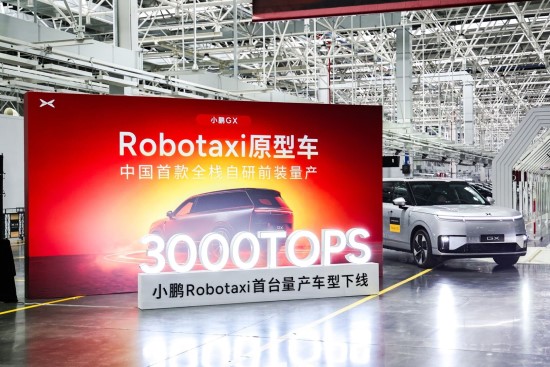 „XPENG“ pristatė pirmąjį serijinės gamybos robotaksi: autonominio mobilumo era artėja greičiau nei manyta